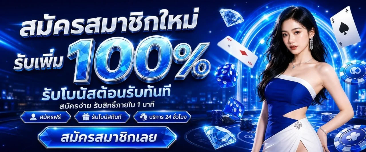 MAMA555 สล็อตเว็บตรง คาสิโน ฝากถอนไว ไม่มีขั้นต่ำ