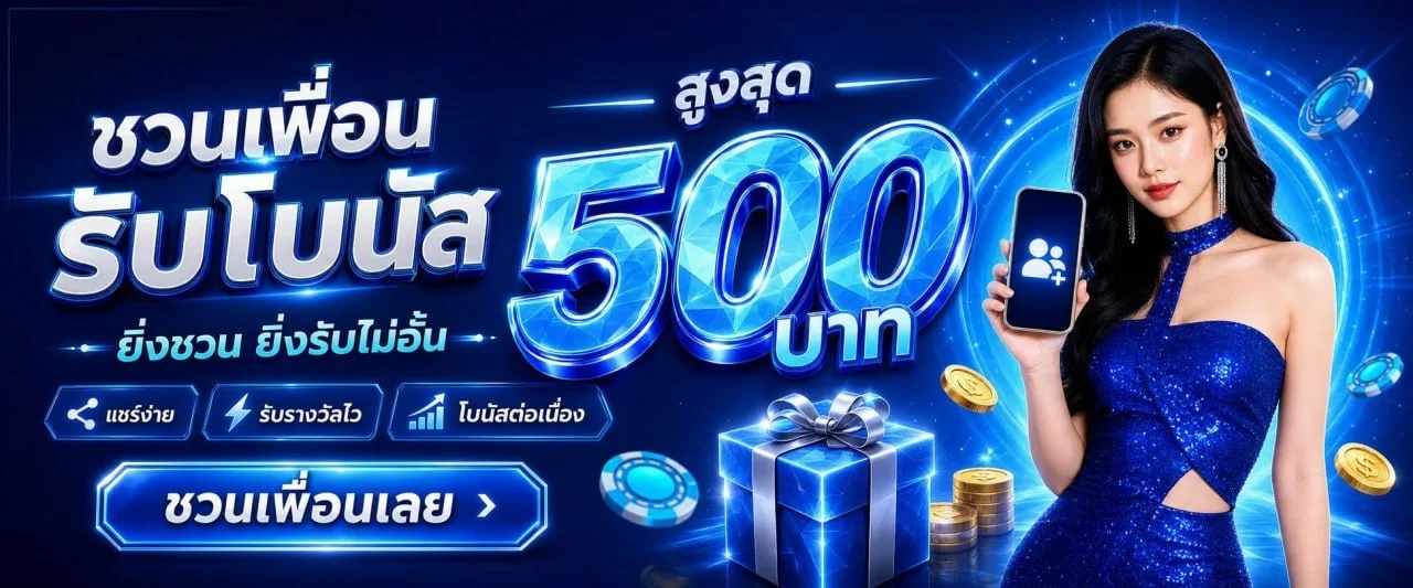 MAMA555 สล็อตเว็บตรง คาสิโน ฝากถอนไว ไม่มีขั้นต่ำ
